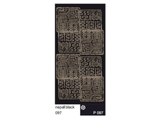 Braga Wind Polar Thermolite Népal Noir 13097