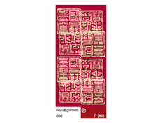 Braga Wind Polarwind Népal Garnet 2098