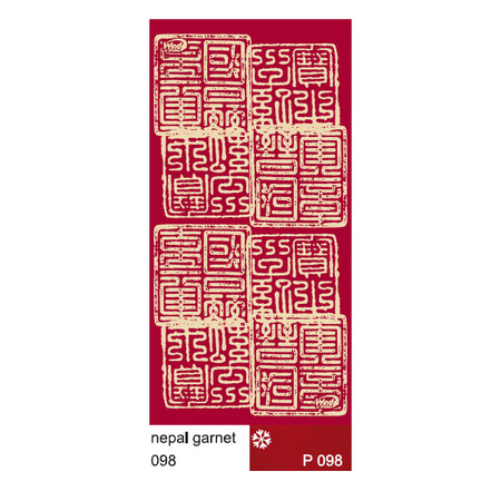 Braga Wind Polarwind Népal Garnet 2098
